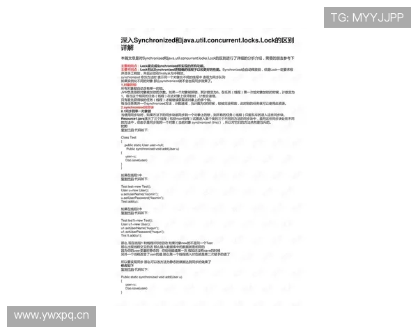 2026世界杯资格比较标准解析