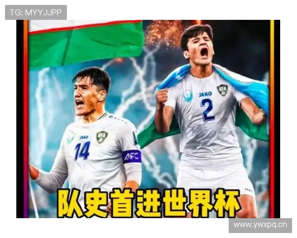 约旦队2026世界杯赛程前瞻:首次晋级正赛能否创造历史